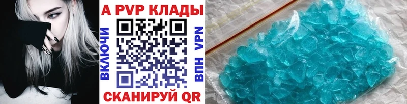 Купить наркотики Рыльск СК  КОКАИН  Меф мяу мяу  Каннабис  Гашиш 