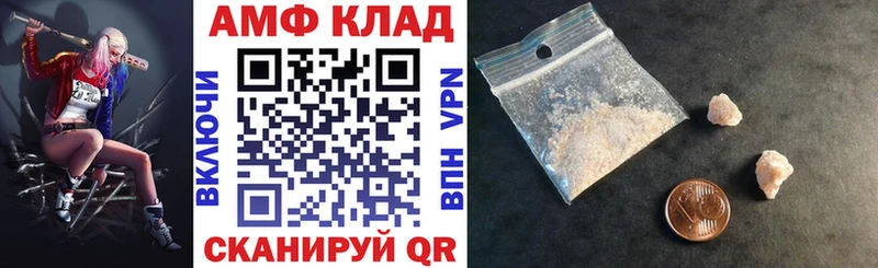 АМФ 98%  Рыльск 