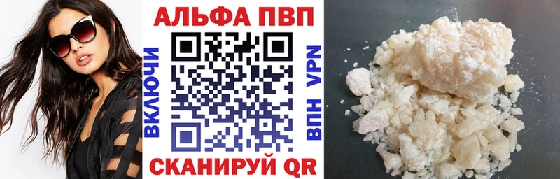 APVP крисы CK  даркнет сайт  Рыльск 