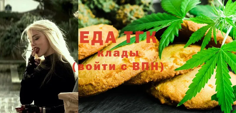 купить  цена  Рыльск  Canna-Cookies конопля 