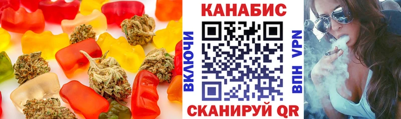 это формула  Рыльск  Cannafood марихуана  закладка 