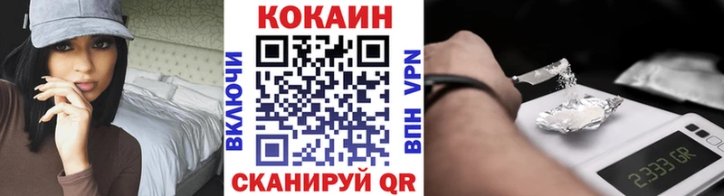 Кокаин Колумбийский  Рыльск 