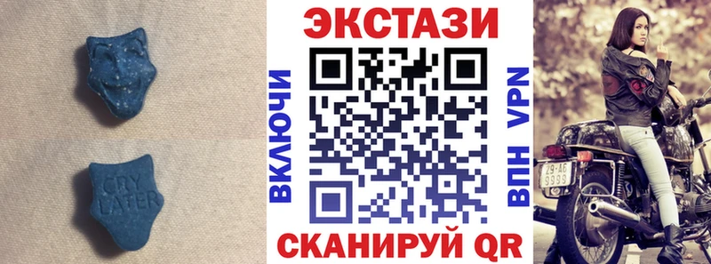 Экстази таблы  Рыльск 
