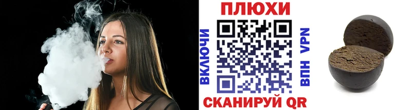 ГАШ AMNESIA HAZE Рыльск