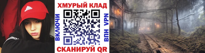 ГЕРОИН гречка  ссылка на мегу сайт  Рыльск  закладка 