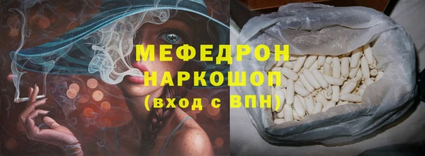 мефедрон VHQ Новозыбков