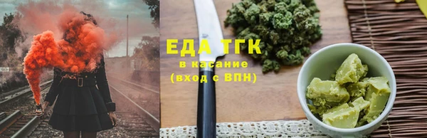 каннабис Новокубанск