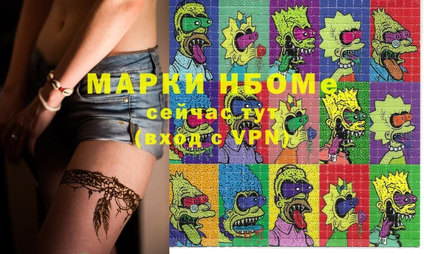 метадон Нея