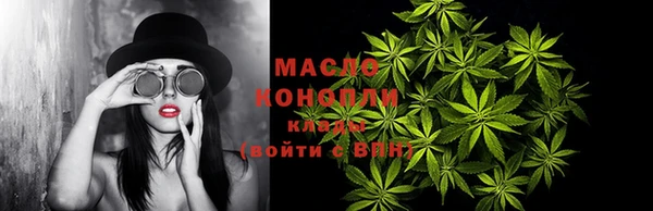 прущие грибы Нефтегорск