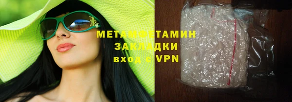 мефедрон VHQ Новозыбков