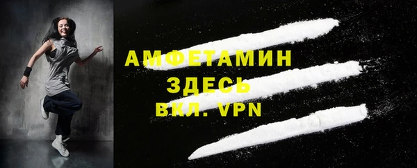 мефедрон VHQ Новозыбков