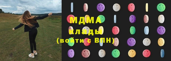 mdma Верхний Тагил