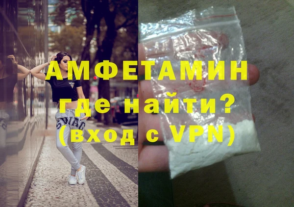 мефедрон VHQ Новозыбков