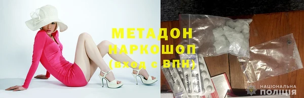мефедрон VHQ Новозыбков