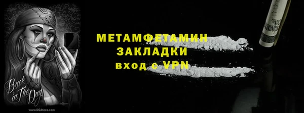 гидропоника Нефтекумск