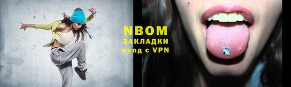 прущие грибы Нефтегорск