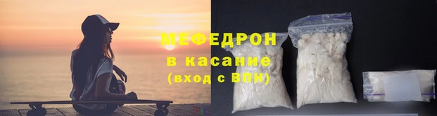 прущие грибы Нефтегорск