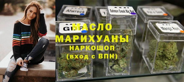 мефедрон VHQ Новозыбков