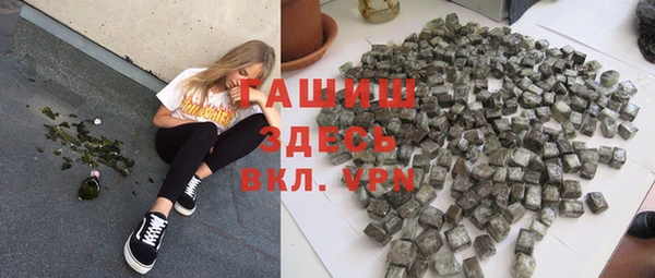 прущие грибы Нефтегорск