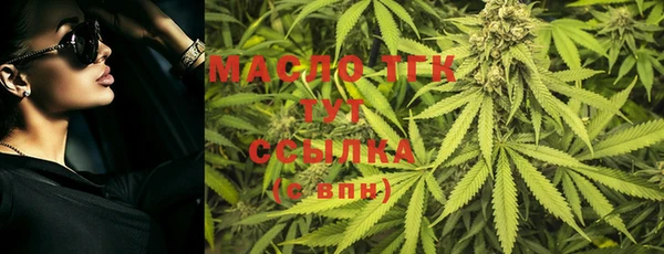 мефедрон VHQ Новозыбков