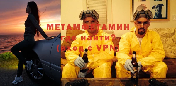 каннабис Новокубанск
