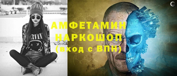 гидропоника Нефтекумск