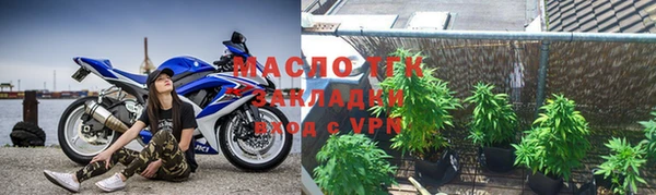 каннабис Новокубанск