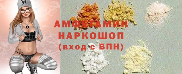 гидропоника Нефтекумск