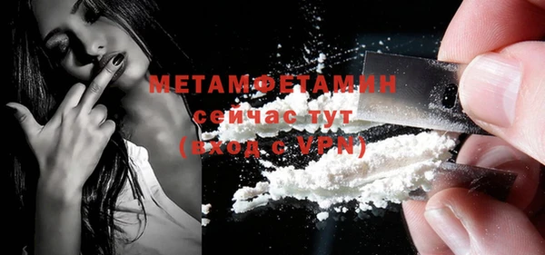 мефедрон VHQ Новозыбков
