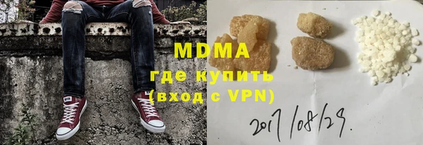 каннабис Новокубанск