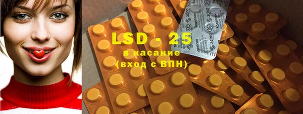 прущие грибы Нефтегорск