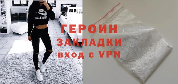 каннабис Новокубанск