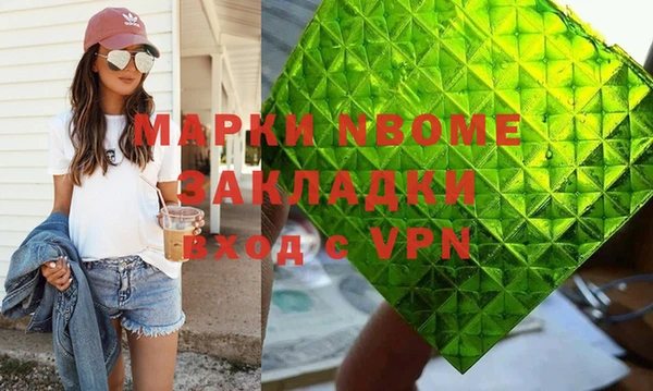 каннабис Новокубанск