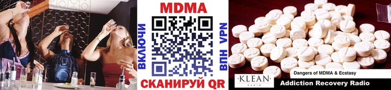 MDMA кристаллы  Рыльск 
